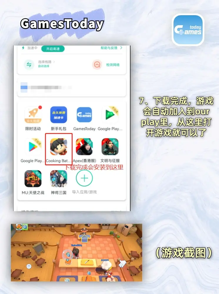 bb宝盈官方平台下载截图3